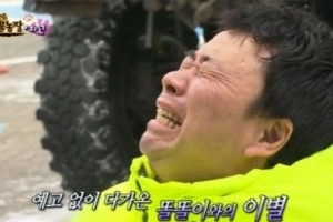 동물농장 강원래·김송 똘똘이 죽음에 오열 “미안해. 사랑해”