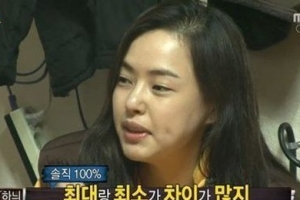 이하늬 몸무게 공개, 김구라 “딱 보면 안다. 56kg” 실제로는..