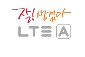 전지현 캘리그라피가 공개돼 화제다.