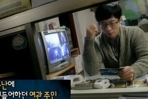 무한도전 반전, 홍진영을 살해한 그놈이..‘식스센스급 반전’