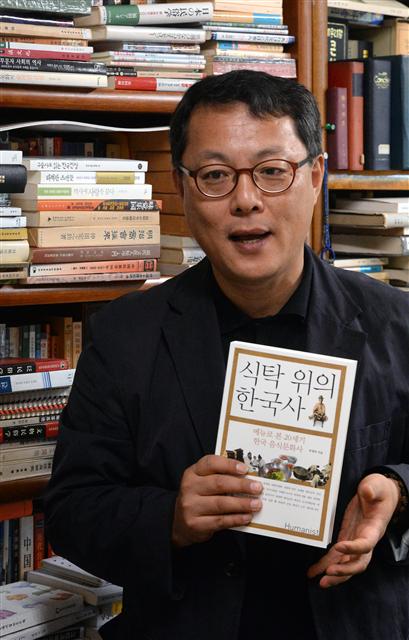 주영하 한국학연구원 교수