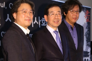 세계인이 본 서울, 박찬욱 형제 영화로 제작