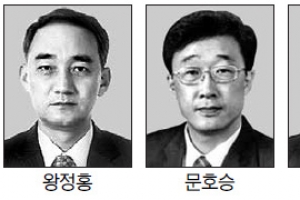 감사원 1급 인사 단행… 개혁보다 조직 안정