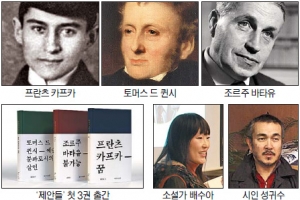 낯익은 그들… 낯선 글들… 소개합니다