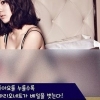‘19禁’ 스텔라, 모자이크로 페북 ‘좋아요’ 유도?…”선정성 해도 너무해”