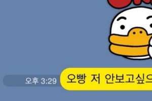 “사랑해요!””그러지마!” 박지선 유희열의 ‘카톡 시리즈’ 화제