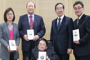 서울시, 환경·도시·안전 등 명예부시장 새로 임명