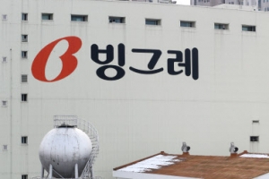 빙그레 암모니아 탱크 배관 폭발…3명 부상·1명 실종