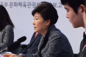 朴대통령 “안현수 문제 파벌주의·부조리 돌아봐야”