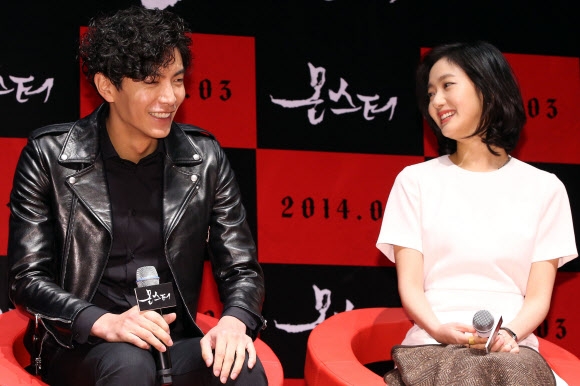 몬스터 이민기 김고은