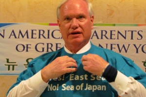 “예스! 동해 노! 일본해”… 뉴욕주 동해 단독표기 추진