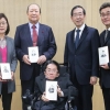서울시 환경·안전 등 명예부시장 4명 임명