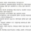 신다운 “질타 좀 그만둬주세요”…팀 선배 이호석 감싸