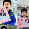 김민율 김성주 공항 마중, 피켓까지 들고 마중 ‘김성주 어디 가길래..’