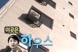 홍진호 집 공개, 일어나 가장먼저 하는 일? ‘연봉 도대체 얼마길래..’
