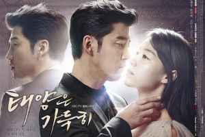 궁중 암투 공략 나선 여성판 ‘비밀’