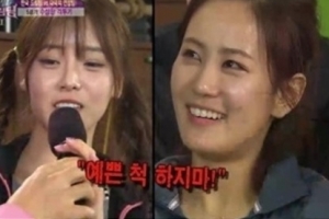 김지민, 천이슬 애교 보더니..“예쁜 척 하지마” 19금 화보 충격