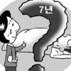 [뉴스 Why] 7년 된 시신 부패 않고 ‘미라화’된 비밀은