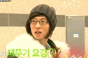 유재석 천송이 변신, 전지현 뺨치는 외모 ‘미모 이정도였어?’