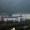 ‘경주 마우나리조트 참사’ 부산외대는 어떤 곳?
