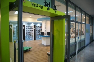 직원만 드나들던 자료실, 온 구민 도서관으로