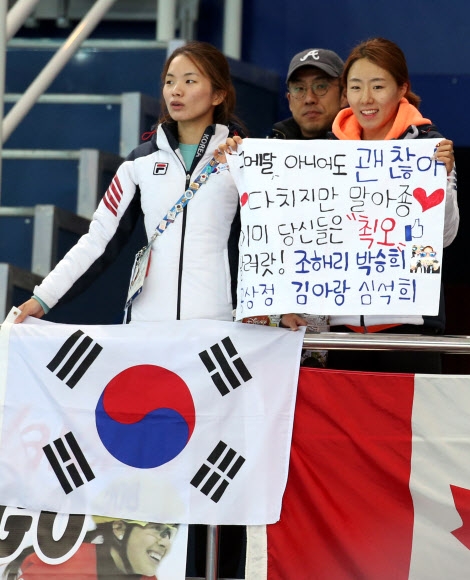 이상화 ‘이미 당신들은 최고!’