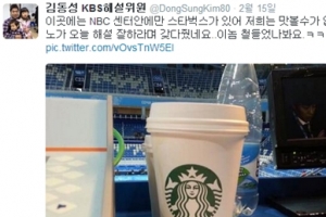 여자 쇼트트랙 3000m 계주에 공상정, 진선유, 전이경, 김동성, 안톤 오노, 중국 실격까지 화제 만발