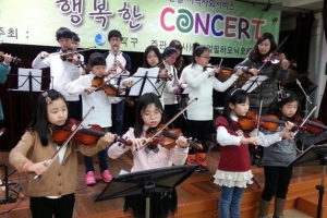 클래식 배우고 심리 치료도… 동작구의 ‘음악 힐링’