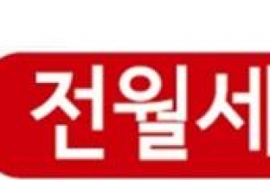 이 표시 있으면 전월세 고민 해결!