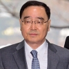 정홍원 국무총리 사퇴 기자회견…세월호 참사 대응 제때 못해…靑 “대통령이 판단”(4보)
