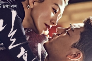 ‘밀회’ 유아인-김희애, 20살 차이 19금 포즈 ‘서로를 탐닉하는 눈빛’