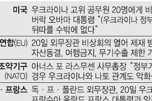 우크라 ‘휴전 합의’ 하루만에… 최소 21명 또 사망