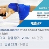 ISU 페이스북에 김연아 사진이…ISU도 “연아야 고마워”?