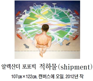 [그림과 詩가 있는 아침] 습관들/유병록