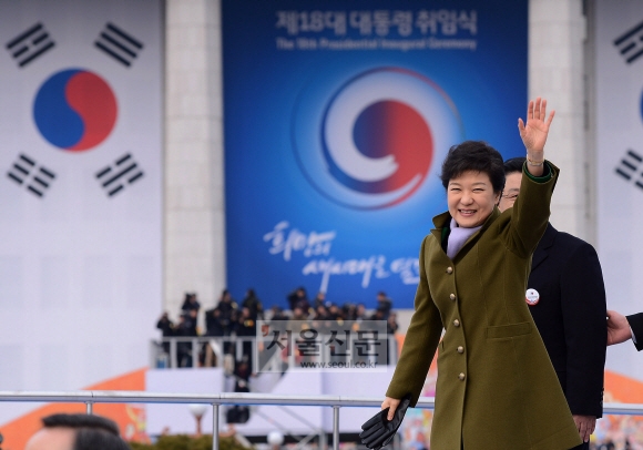 박근혜 대통령이 지난해 2월 국회에서 열린 18대 대통령 취임식을 마친 뒤 참석자들을 향해 손을 흔들며 인사하고 있다. 손형준 기자 boltagoo@seoul.co.kr