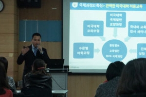 미국대학입학 지원에 비싼 대행수수료 지불할 필요없다