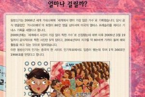 기초를 탄탄히 ‘개념학습’ 하세요