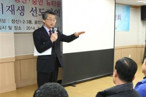 창신·숭인, 도시재생으로 다시 숨쉬게