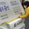 “정책 중심 선거 만들겠습니다”