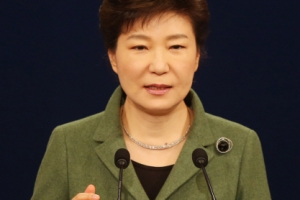 박근혜 대통령 담화문 “대통령 직속 통일준비위원회 발족”