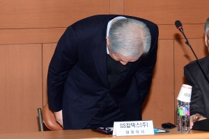 기름유출 방제비 20억 지급