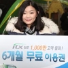 ITX-청춘, 사랑을 싣고… 이용객 1000만 돌파