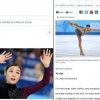 WSJ 김연아 앞서 소트니코바 헌정시 “불안한 착지에 인간미” 은근 독설