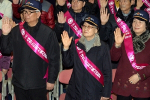 어르신 공해방지봉사대