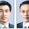 제주은행장 이동대·신한신용정보 사장 이원호