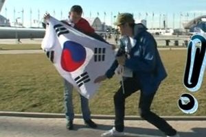 줄리엔강, 외국인 태극기 거꾸로 들자 “노!” 대통령도 거꾸로 들었는데..