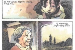 아직 끝나지 않은 아픔 ‘위안부 피해자 특별전’