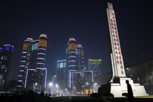 통일부 구상 ‘제동’… 위상 약화되나