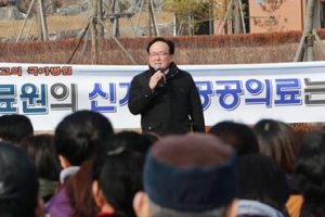 ‘날개’ 단 국립중앙의료원 원지동 이전