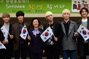 강남구 홍보대사